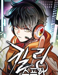 Truyện tranh Chuỗi Chiến Công - TruyenQQ