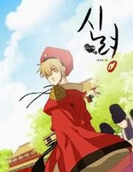 Truyện tranh Chuông Thánh - TruyenQQ