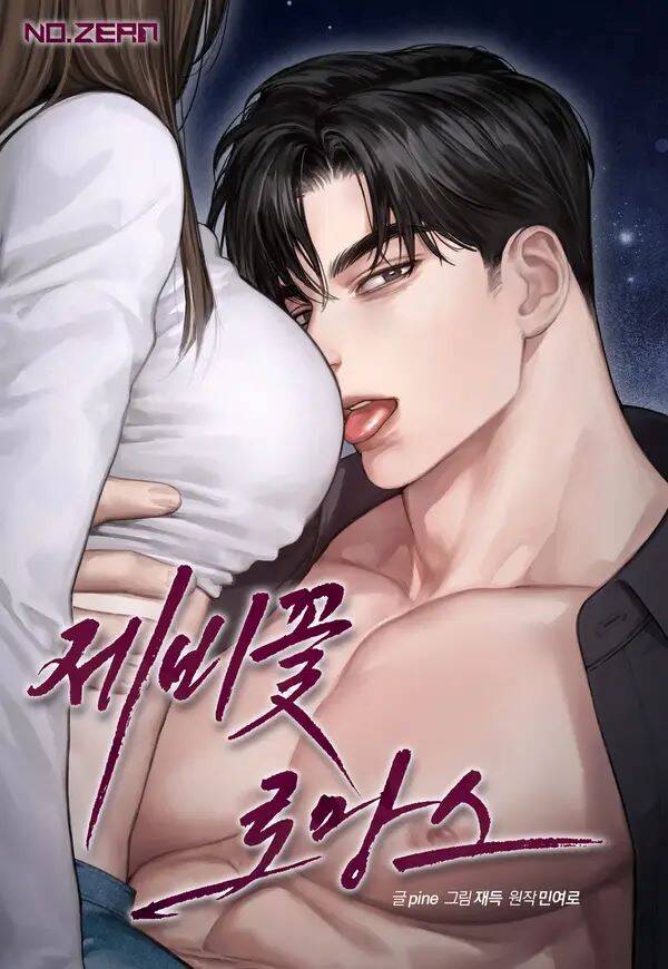 Truyện tranh Chuyện Tình Violet - TruyenQQ