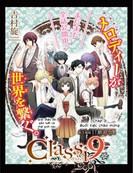 Truyện tranh Classi9 (New) - TruyenQQ