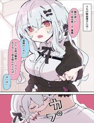 Truyện tranh Cô Nàng Ma Cà Rồng Ăn Bám - TruyenQQ