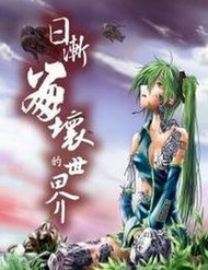 Truyện tranh Collapse Of The World As We Know It - TruyenQQ