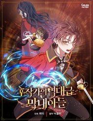 Truyện tranh Con Trai Út Huyền Thoại Nhà Hầu Tước - TruyenQQ