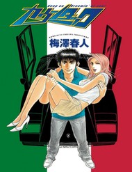 Truyện tranh Countach - TruyenQQ