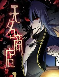 Truyện tranh Cửa Hàng Vô Danh - TruyenQQ