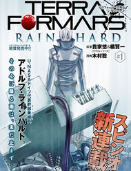 Truyện tranh Cuộc Chiến Trên Sao Hỏa Ngoại Truyện - Adolf - TruyenQQ