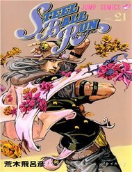 Truyện tranh Cuộc Phiêu Lưu Bí Ẩn Phần 7: Steel Ball Run - TruyenQQ