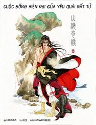 Truyện tranh Cuộc Sống Hiện Đại Của Yêu Quái Bất Tử - TruyenQQ