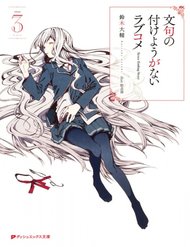 Truyện tranh Cưới Tôi Đi! - TruyenQQ