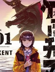 Truyện tranh Daikaiju Gaea-Tima - TruyenQQ