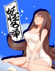 Truyện tranh Danh Sách Yêu Quái - TruyenQQ