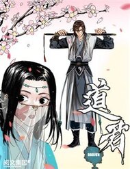 Truyện tranh Đạo Quân - TruyenQQ