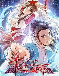 Truyện tranh Đấu Khúc Thiên Hạ - TruyenQQ