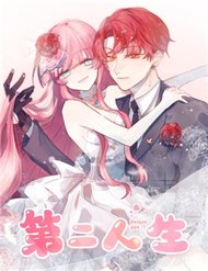 Truyện tranh Đệ Nhị Nhân Sinh - TruyenQQ