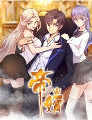 Truyện tranh Đế Tế - TruyenQQ