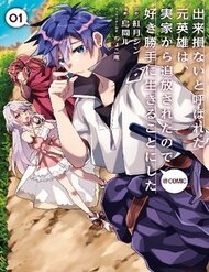 Truyện tranh Dekisokonai To Yobareta Moto Eiyuu Wa, Jikka Kara Tsuihousareta No De Suki Katte Ni Ikiru Koto - TruyenQQ