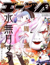 Truyện tranh Đi Tìm Sát Tinh Vương - TruyenQQ