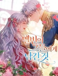 Truyện tranh Điều Melvin Để Lại - TruyenQQ