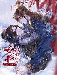 Truyện tranh Định Hải Phù Sinh Lục - TruyenQQ