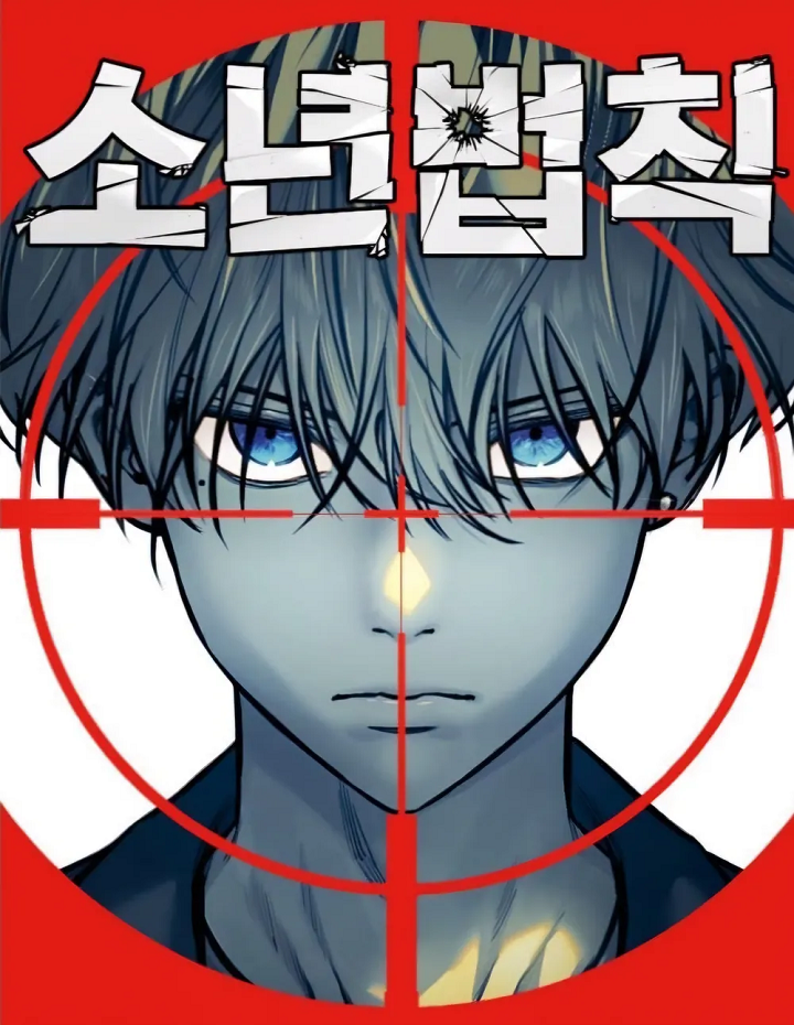 Truyện tranh Dinh Thự Chết - TruyenQQ