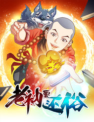 Truyện tranh Độ Ta Không Độ Nàng - TruyenQQ