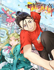 Truyện tranh Đô Thị Đỉnh Phong Cao Thủ - TruyenQQ