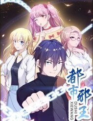 Truyện tranh Đô Thị Tà Vương - TruyenQQ