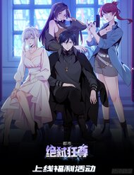 Truyện tranh Đô Thị Tuyệt Thế Cuồng Tôn - TruyenQQ