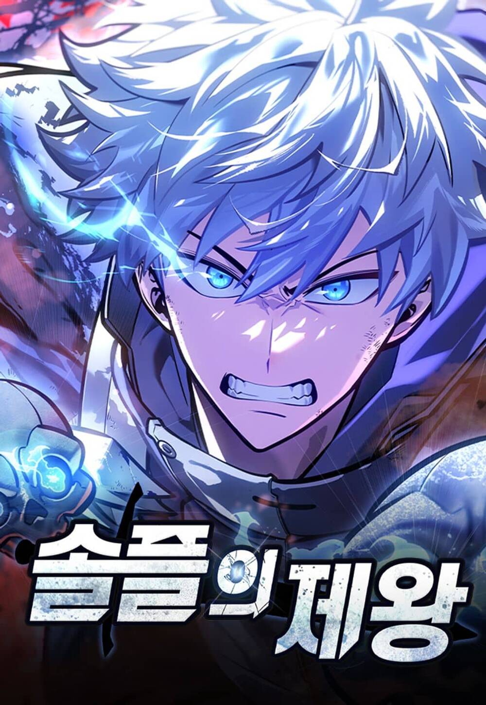 Truyện tranh Độc Chiến Đế Vương - TruyenQQ