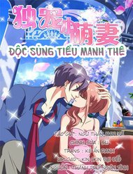 Truyện tranh Độc Sủng Tiểu Manh Thê - TruyenQQ