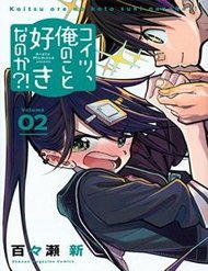 Truyện tranh Does She Like Me? - TruyenQQ