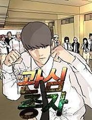 Truyện tranh Đổi Thay - TruyenQQ