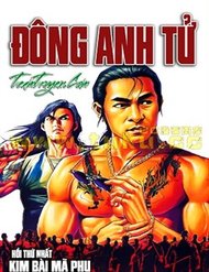 Truyện tranh Đông Anh Tử - TruyenQQ