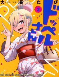 Truyện tranh Doppel-San - TruyenQQ