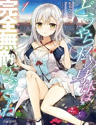 Truyện tranh Douyara Watashi No Karada Wa Kanzen Muteki No You Desu Ne - TruyenQQ