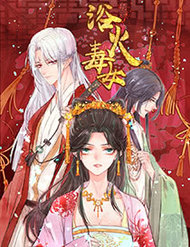 Truyện tranh Dục Hỏa Độc Phi - TruyenQQ