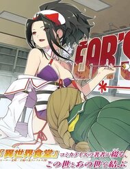 Truyện tranh Ear's Gift - Mimikaki Sensei - TruyenQQ