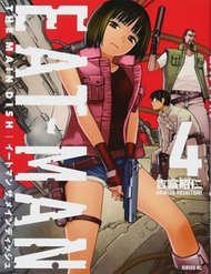 Truyện tranh Eat-Man The Main Dish - TruyenQQ