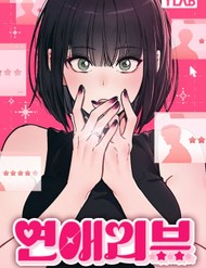 Truyện tranh Ex-Love Review - TruyenQQ