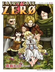 Truyện tranh Fairy Tail Zero - TruyenQQ