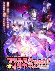 Truyện tranh Fate/Kaleid Liner Prisma Illya 2Wei! - TruyenQQ