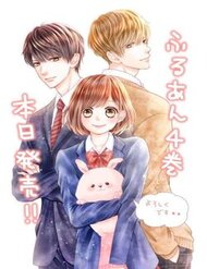 Truyện tranh Furuya-Sensei Wa An-Chan No Mono - TruyenQQ
