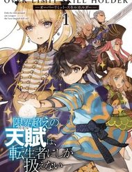 Truyện tranh Genkai Koe No Tenpu Wa, Tensei-Sha Ni Shika Atsukaenai - TruyenQQ