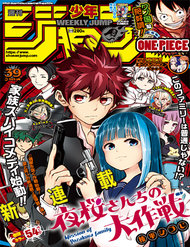 Truyện tranh Gia Tộc Điệp Viên Yozakura - TruyenQQ