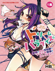 Truyện tranh Giấc Mơ Thiên Đường - TruyenQQ