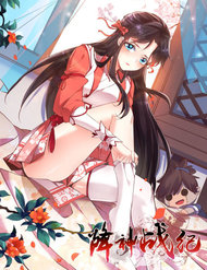 Truyện tranh Giáng Thần Chiến Ký - TruyenQQ