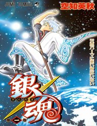 Truyện tranh Gintama - TruyenQQ