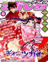 Truyện tranh Gion No Tsugai - TruyenQQ