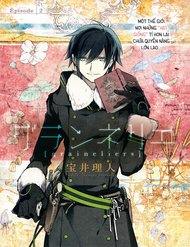 Truyện tranh Graineliers - TruyenQQ