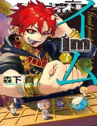 Truyện tranh Great Priest Imhotep - TruyenQQ